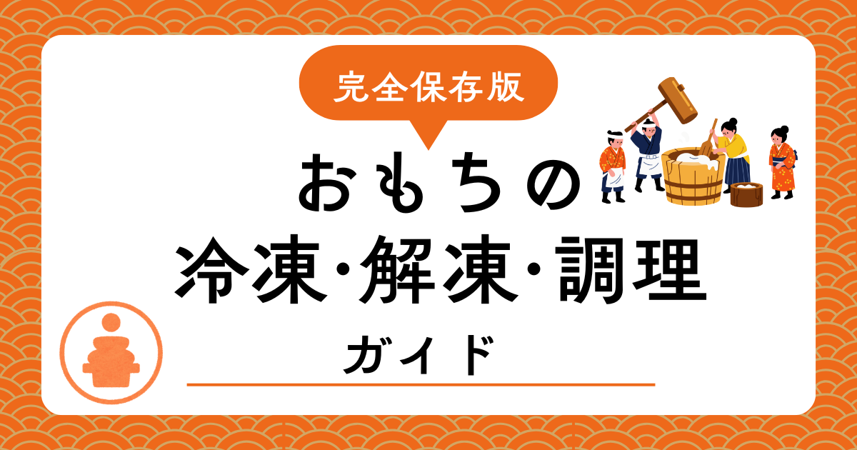 話題のお米】「にじのきらめき」とは？味・特徴を徹底解説！※にじの